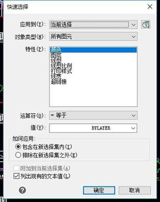 华为电脑cad热键怎么使用(华为电脑CAD热键使用指南) 华为电脑cad热键怎么使用(华为电脑CAD热键使用指南)