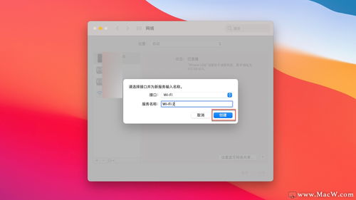 电脑怎么华为Wi-Fi(华为Wi-Fi与电脑连接,设置与优化的全面指南) 电脑怎么华为Wi-Fi(华为Wi-Fi与电脑连接,设置与优化的全面指南)