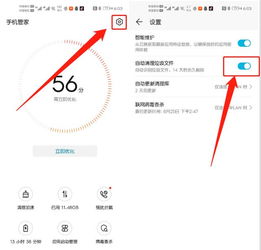 华为电脑内存太多怎么清理(华为电脑内存清理指南，轻松解决内存过多问题)