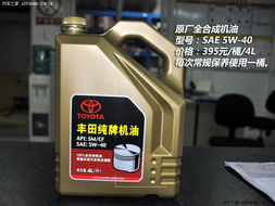 国六汽车换机油多少钱(关于国六汽车换机油的费用解析) 国六汽车换机油多少钱(关于国六汽车换机油的费用解析)