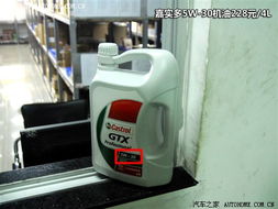 国六汽车换机油多少钱(关于国六汽车换机油的费用解析) 国六汽车换机油多少钱(关于国六汽车换机油的费用解析)