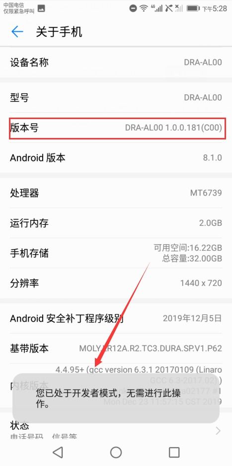 华为电脑屏幕响怎么关掉(华为电脑屏幕响如何关掉—故障排除与解决方案)