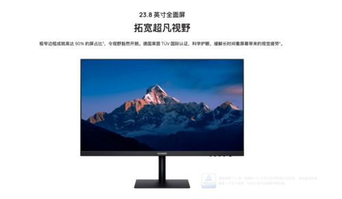 华为电脑怎么无限投屏(华为电脑无限投屏的实用指南)
