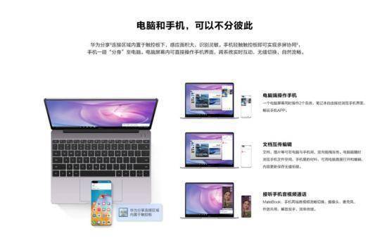 华为电脑声音大怎么调(华为电脑声音大怎么调—解决声音过大的实用指南)