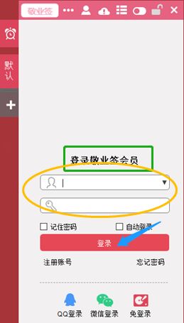华为荣耀电脑怎么激活WINDOWS(华为荣耀电脑激活Windows系统详细步骤指南) 华为荣耀电脑怎么激活WINDOWS(华为荣耀电脑激活Windows系统详细步骤指南)