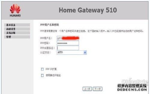 华为 连电脑 wifi怎么设置(华为电脑连接WiFi设置详解) 华为 连电脑 wifi怎么设置(华为电脑连接WiFi设置详解)