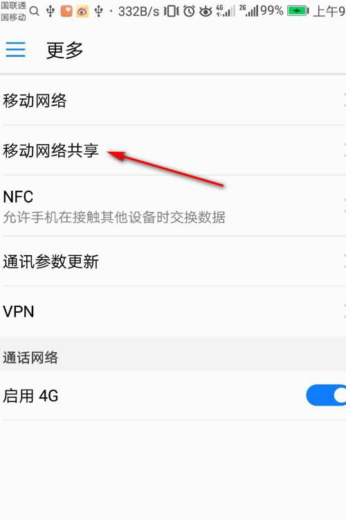 华为智能键盘怎么连电脑(华为智能键盘连接电脑全面指南) 华为智能键盘怎么连电脑(华为智能键盘连接电脑全面指南)
