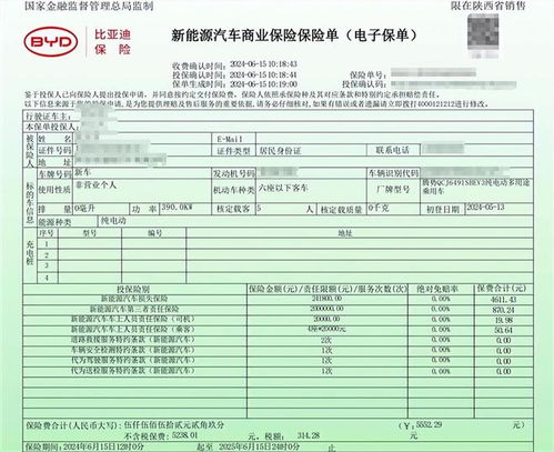 三一汽车保险多少钱(三一汽车保险费用详解) 三一汽车保险多少钱(三一汽车保险费用详解)