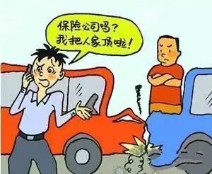 汽车保险公司报销多少天(汽车保险公司报销周期详解,从报案到赔偿,你需要知道多少天) 汽车保险公司报销多少天(汽车保险公司报销周期详解,从报案到赔偿,你需要知道多少天)