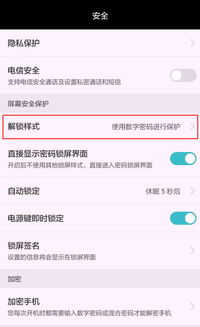 华为电脑怎么取消密码框(华为电脑取消密码框的详细步骤与注意事项) 华为电脑怎么取消密码框(华为电脑取消密码框的详细步骤与注意事项)