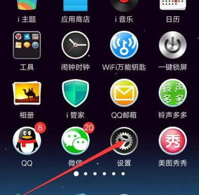 华为电脑上怎么打开word(华为电脑上如何打开Word文档，详细操作指南)