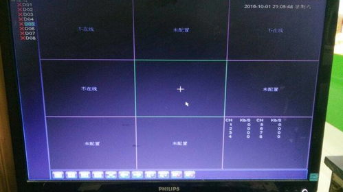 华为电脑怎么调显存频率(华为电脑显存频率调整详解) 华为电脑怎么调显存频率(华为电脑显存频率调整详解)