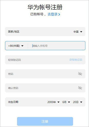 小米怎么下载华为云电脑(小米用户如何轻松下载华为云电脑—详细指南) 小米怎么下载华为云电脑(小米用户如何轻松下载华为云电脑—详细指南)