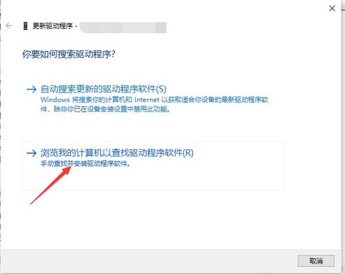华为ipad怎么显示不到电脑(华为iPad无法显示电脑的原因及解决方案) 华为ipad怎么显示不到电脑(华为iPad无法显示电脑的原因及解决方案)