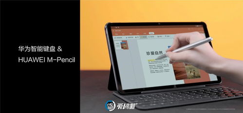 华为pad 怎么传到电脑上(华为Pad文件传输至电脑的全面指南) 华为pad 怎么传到电脑上(华为Pad文件传输至电脑的全面指南)