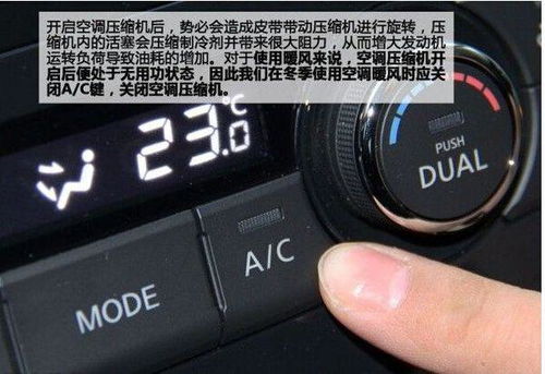 汽车空调恒温开关多少钱(汽车空调恒温开关价格解析,多少钱?如何选购? 汽车空调恒温开关多少钱(汽车空调恒温开关价格解析,多少钱?如何选购?