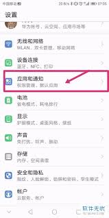 华为官网电脑怎么进入(华为官网电脑如何进入,详细指南) 华为官网电脑怎么进入(华为官网电脑如何进入,详细指南)