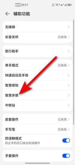 华为小电脑怎么控制时间(华为小电脑时间控制指南,如何精确调整与管理你的设备时间) 华为小电脑怎么控制时间(华为小电脑时间控制指南,如何精确调整与管理你的设备时间)