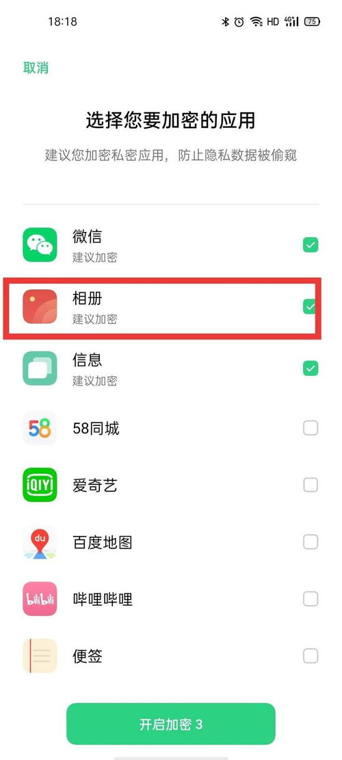 华为电脑怎么换主页壁纸(华为电脑主页壁纸更换步骤详解) 华为电脑怎么换主页壁纸(华为电脑主页壁纸更换步骤详解)