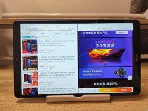 华为怎么变成电脑版淘宝(华为与电脑版淘宝的融合之路,探索数字化转型的新篇章) 华为怎么变成电脑版淘宝(华为与电脑版淘宝的融合之路,探索数字化转型的新篇章)