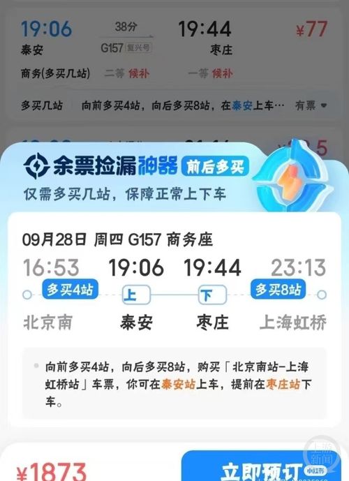 楚雄到汽车票多少钱(楚雄到汽车票价格详解，费用、信息及购买方式)
