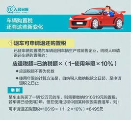 从东莞到绵阳多少钱汽车(从东莞到绵阳的旅途，汽车票价详解)