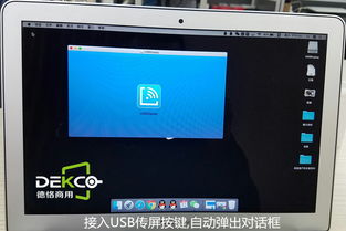 电脑怎么投影到华为电视(电脑投影到华为电视,轻松实现的方法与步骤) 电脑怎么投影到华为电视(电脑投影到华为电视,轻松实现的方法与步骤)