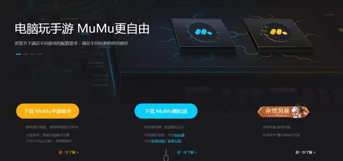 电脑华为游戏加速怎么开(华为电脑游戏加速功能开启指南) 电脑华为游戏加速怎么开(华为电脑游戏加速功能开启指南)