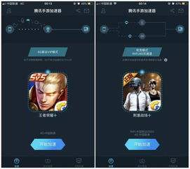 电脑华为游戏加速怎么开(华为电脑游戏加速功能开启指南) 电脑华为游戏加速怎么开(华为电脑游戏加速功能开启指南)