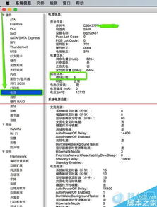 华为电脑怎么查电池循环(华为电脑电池循环次数查询方法与解析) 华为电脑怎么查电池循环(华为电脑电池循环次数查询方法与解析)