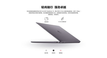 华为电脑怎么画圆弧图(华为电脑绘制圆弧图的详细步骤) 华为电脑怎么画圆弧图(华为电脑绘制圆弧图的详细步骤)