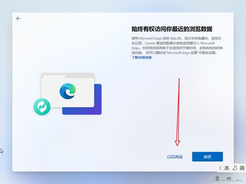 电脑华为超级桌面怎么设置(华为电脑超级桌面设置详解)
