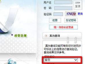 怎么鉴别华为电脑的真假(如何鉴别华为电脑的真假) 怎么鉴别华为电脑的真假(如何鉴别华为电脑的真假)