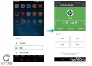 华为电脑怎么下微信(华为电脑下载微信,详细步骤与操作指南) 华为电脑怎么下微信(华为电脑下载微信,详细步骤与操作指南)