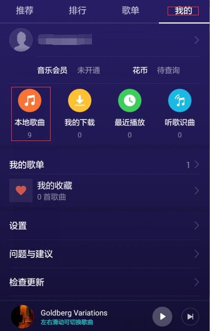 电脑上怎么下载华为音乐(如何在电脑上下载华为音乐—详细指南) 电脑上怎么下载华为音乐(如何在电脑上下载华为音乐—详细指南)