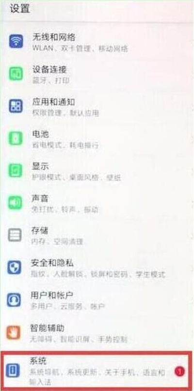 华为手机怎么用电脑找回(华为手机用电脑找回的方法与步骤详解) 华为手机怎么用电脑找回(华为手机用电脑找回的方法与步骤详解)