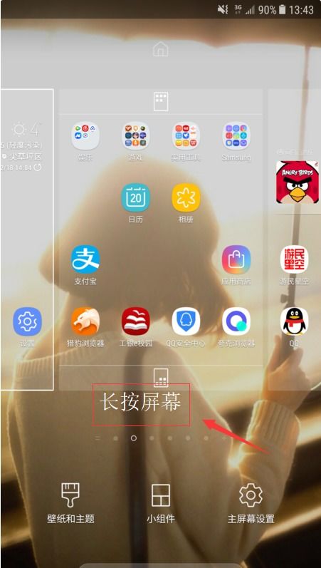 华为电脑屏幕显示怎么调(华为电脑屏幕显示调整指南) 华为电脑屏幕显示怎么调(华为电脑屏幕显示调整指南)