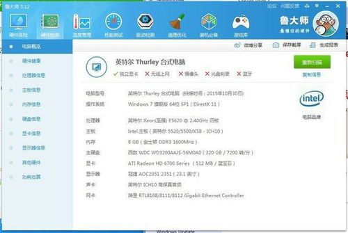 华为电脑赫兹怎么设置的(华为电脑赫兹设置详解,轻松掌握刷新率调整技巧) 华为电脑赫兹怎么设置的(华为电脑赫兹设置详解,轻松掌握刷新率调整技巧)
