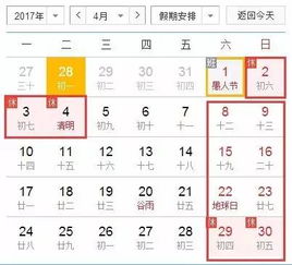 去滕州汽车票多少钱(滕州之行,探寻汽车票价与城市的魅力) 去滕州汽车票多少钱(滕州之行,探寻汽车票价与城市的魅力)