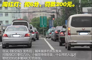 共享汽车扣24分多少钱(共享汽车扣分罚款详解,24分处罚金额是多少? 共享汽车扣24分多少钱(共享汽车扣分罚款详解,24分处罚金额是多少?