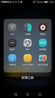 华为电脑锁屏怎么唤醒(华为电脑锁屏唤醒指南,轻松解锁电脑使用新体验) 华为电脑锁屏怎么唤醒(华为电脑锁屏唤醒指南,轻松解锁电脑使用新体验)
