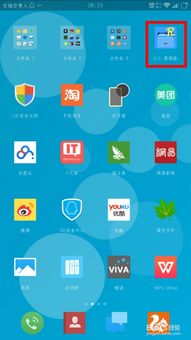华为电脑怎么调出图标大小(华为电脑如何调整图标大小—轻松上手,个性化你的桌面) 华为电脑怎么调出图标大小(华为电脑如何调整图标大小—轻松上手,个性化你的桌面)