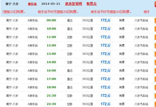 双峰到祁阳汽车票价多少(双峰到祁阳汽车票价详解) 双峰到祁阳汽车票价多少(双峰到祁阳汽车票价详解)