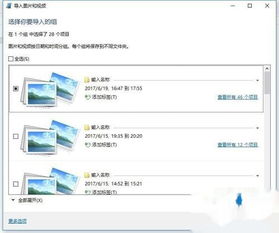 华为荣耀电脑怎么照相片(华为荣耀电脑照相功能详解,轻松掌握拍照技巧) 华为荣耀电脑怎么照相片(华为荣耀电脑照相功能详解,轻松掌握拍照技巧)