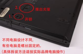 电脑外置光驱华为怎么用(华为电脑外置光驱的使用指南)