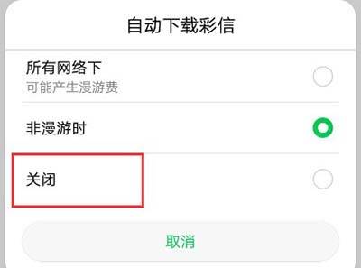 华为电脑广告怎么屏蔽啊(如何屏蔽华为电脑广告,策略与建议) 华为电脑广告怎么屏蔽啊(如何屏蔽华为电脑广告,策略与建议)