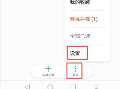 华为电脑广告怎么屏蔽啊(如何屏蔽华为电脑广告,策略与建议) 华为电脑广告怎么屏蔽啊(如何屏蔽华为电脑广告,策略与建议)