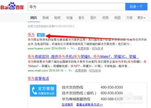 怎么下载华为文档到电脑(华为文档下载至电脑的详细步骤) 怎么下载华为文档到电脑(华为文档下载至电脑的详细步骤)