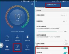 华为电脑怎么连手机流量(华为电脑连接手机流量的方法与步骤详解) 华为电脑怎么连手机流量(华为电脑连接手机流量的方法与步骤详解)