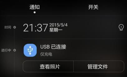 华为连接电脑怎么连不上(华为连接电脑无法连接问题解析) 华为连接电脑怎么连不上(华为连接电脑无法连接问题解析)